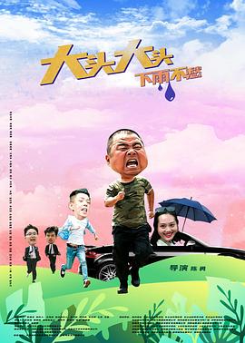 山东seo是什么公司
